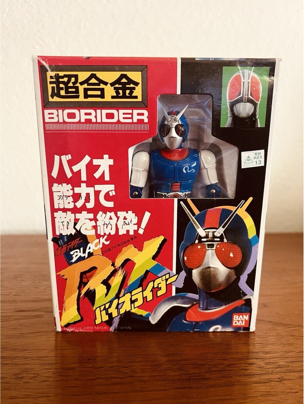 KAMEN RIDER ROBO RIDER FIGURE 1989 BANDAI
